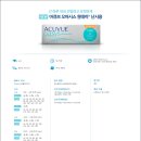 행복나눔안경 이미지