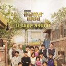 응답하라 이미지