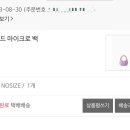 군자대한곱창 대구광장코아점 이미지