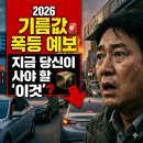 21C주유소