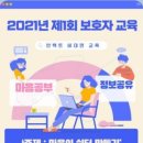 서구장애인재활교육센터 이미지