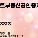 THE월드공인중개사사무소 이미지