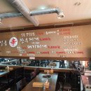 일품한우 이미지