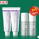 6-139 TS | 또살집 마데카 크림 타이트리프팅 1+1 / 마데카분말 티트리AC 6g 1+1 장담점 및 구매 추천