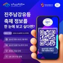 무지개 | 2025 진주남강유등축제 프로그램 안내 | 불꽃놀이·드론쇼·체험 가이드