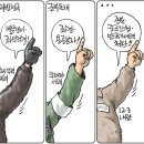 극우 수구 친일 매국노들의 우상숭배는 변하지 않는다. 이미지