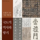 부여문화원 이미지