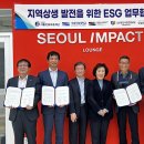 서울신용보증재단빌딩 이미지