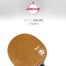 VEGA-SOFT | 넥시 아르케 (Arche) 블레이드 해외 사용자 후기