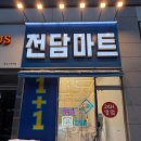 담배마트 이미지