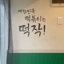 11500-9-83-105 이미지