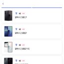 허블카페 | 허블 사용 후기: 스마트한 휴대폰 구매, 쉽고 빠르게 가능해요