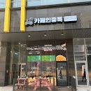 엠티브이4로 | 시흥 거북섬 맛집 두바이 초코 와플 상하이 쫀득 버터떡 카페인중독 신메뉴 단골 후기