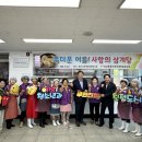 문경시장애인종합복지관 | 문경여성대학총동창회, 장애인종합복지관에 삼계탕 급식 봉사