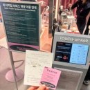 영퀵 | 무료 메이크업 컨설팅 올리브영n성수 여성 퀵터치업 브로우 컨설 후기