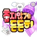 아름&답다 이미지