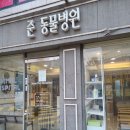 연두동물병원 이미지