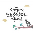 줄포종합약국 | 전라북도 부안군 약국 List 추천 6곳, 열린 약국, 토요일, 일요일, 공휴일, 심야