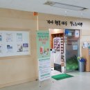 기아행복마루작은도서관 이미지