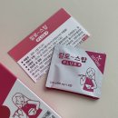 경남플러스마트 | 경남제약 칼로스탑 플러스 15포 내돈내산 후기