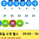 염주실내수영장 이미지