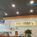 얌스호성점 이미지