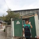 부자되는민박 이미지