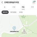 [숲탐험대공지]1회차 숲체험입니다. 이미지