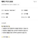 원주대성공인중개사사무소 이미지