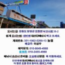 대풍호 | 강원도 양양 속초 배낚시 대선단배낚시 배시간 가격 등 후기남겨요