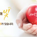 의료법인 벧엘의료재단 이미지