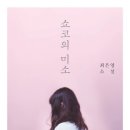미소문화출판사