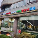 가마 교차로 1 이미지