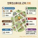 효령로67길 24 (1) | 인투인스튜디오 근처 카페 영업시간 위주로 소개드려요