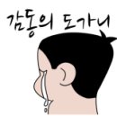 지오메디텍 이미지