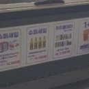 씨유 대치삼성점 이미지