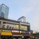 궁중포크숯불구이 | 부산 재송동 맛집 추천 퇴근길숯불막창구이 센텀점, 야장 감성 폭발하는 막창 곱창 솔직후기