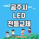 뉴그린홈케어설비 이미지