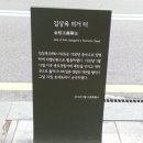 ‘해방 후 최초의 정당’ 이미지