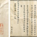 흑석사 - 1695 | 흑석사