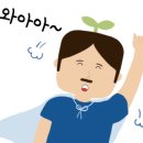 감초당청담한의원 이미지