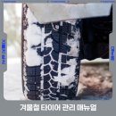 경인카센터 이미지