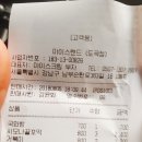 아이스랜드아이스크림할인점
