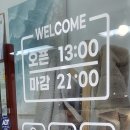 이화세탁 이미지