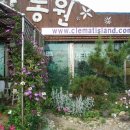 가람농원 이미지