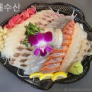 대해수산 이미지