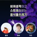 가전종합 티스토리