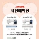 친절한 미싱 이미지