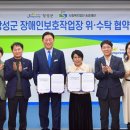 송광종합사회복지관 이미지