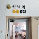 증산역 이미지